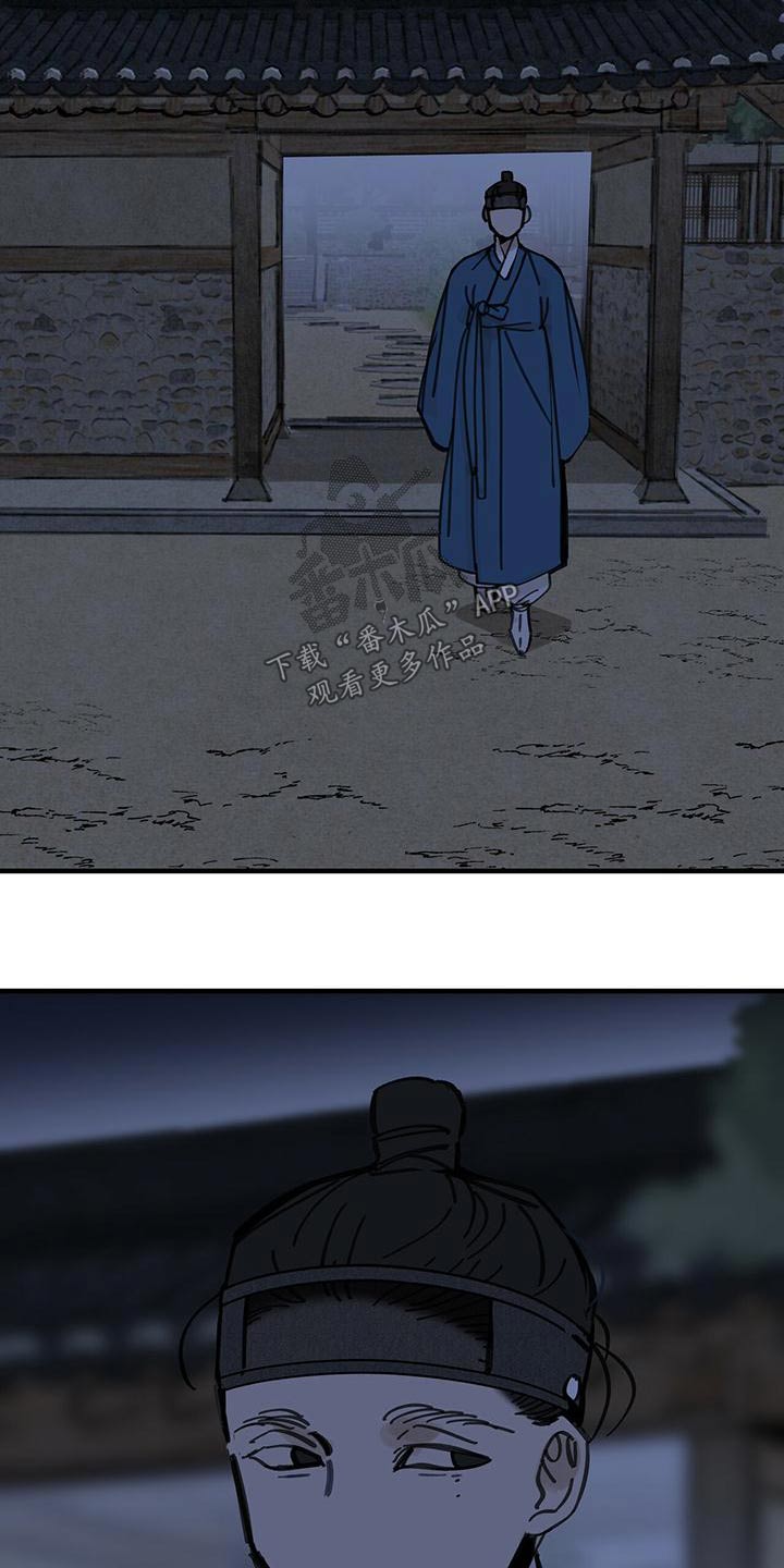 第131章：【第二季】逃跑22