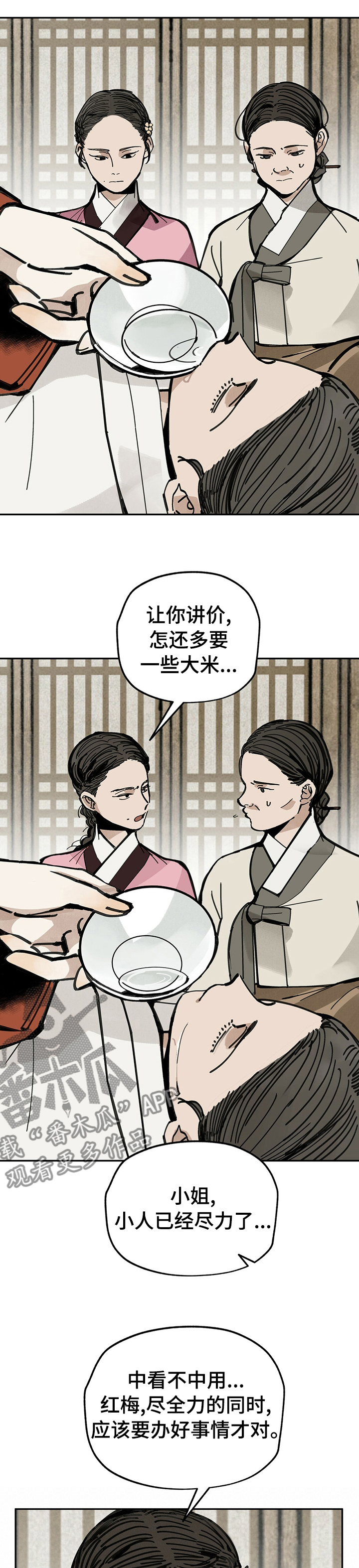 第51章：全都不见了6