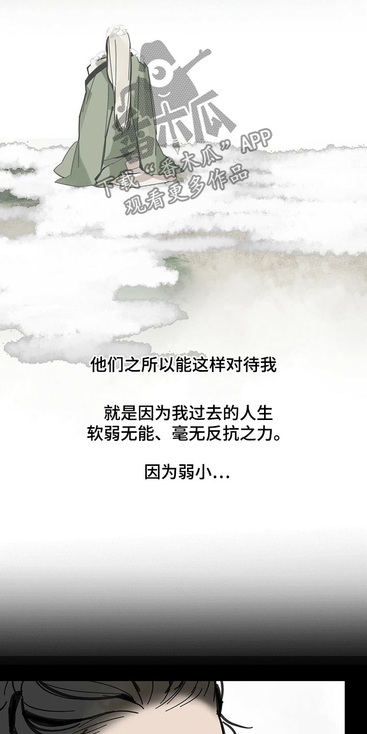 第99章：父亲30
