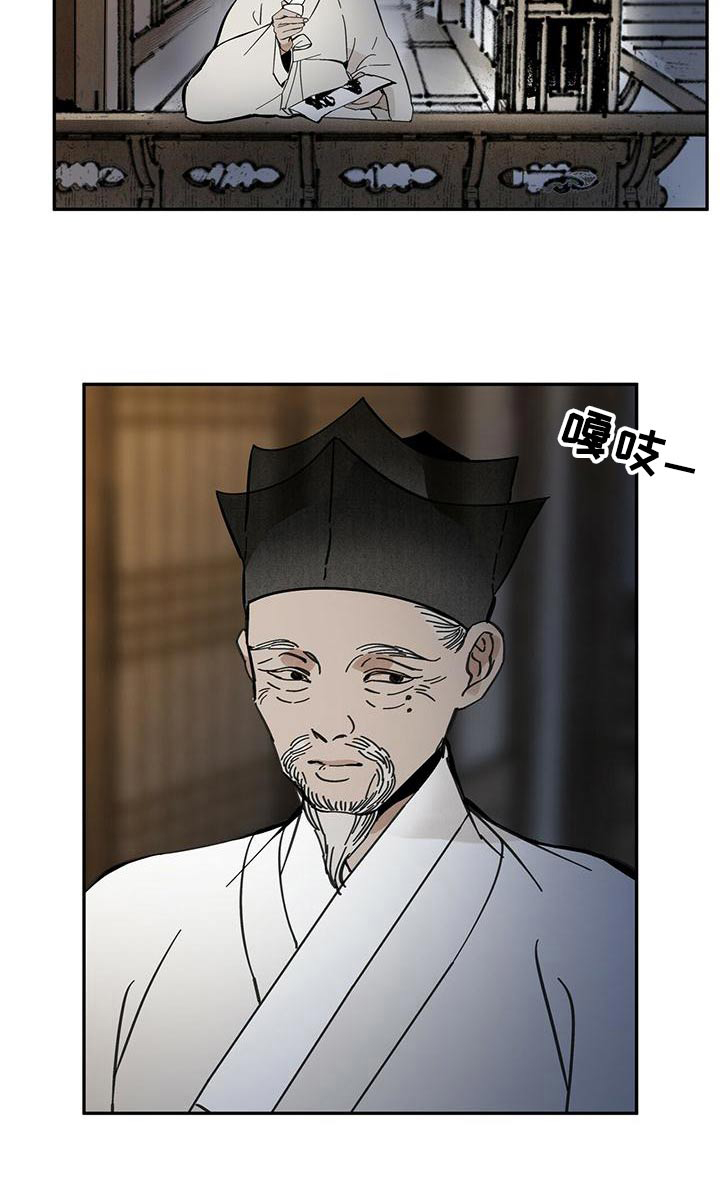 第110章：【第二季】浴室27