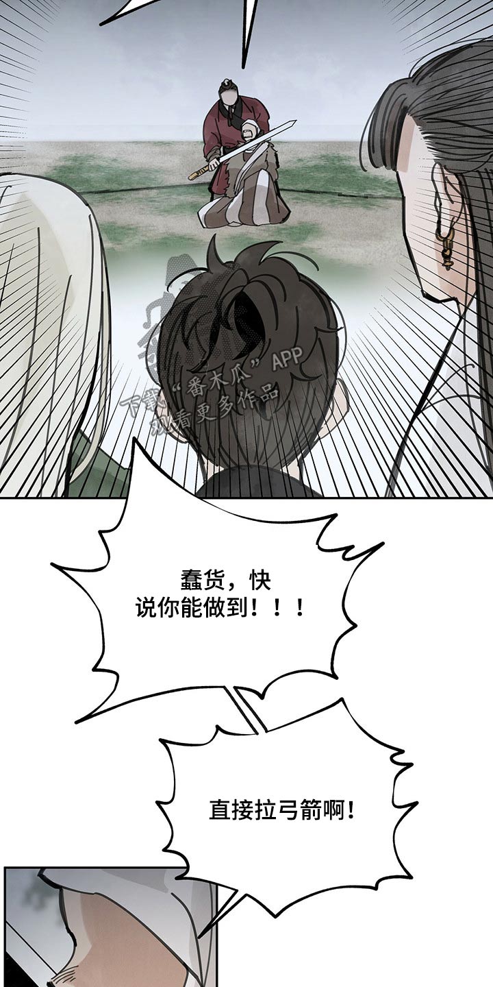 第89章：痛苦万分21