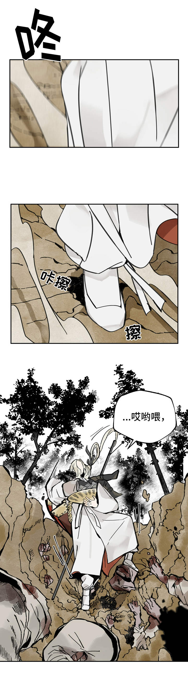 第13章： 突发7
