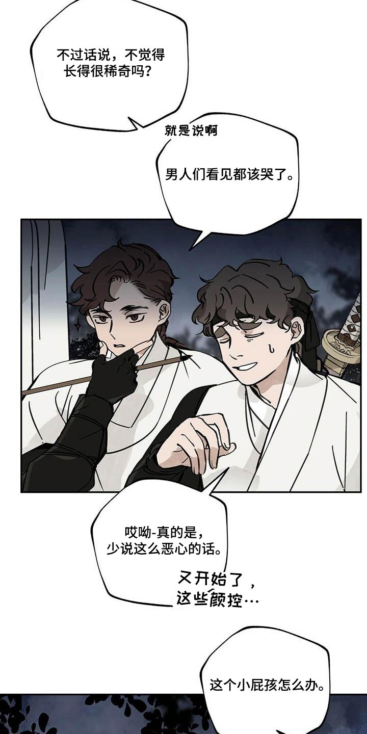 第101章：【第二季】倒下28
