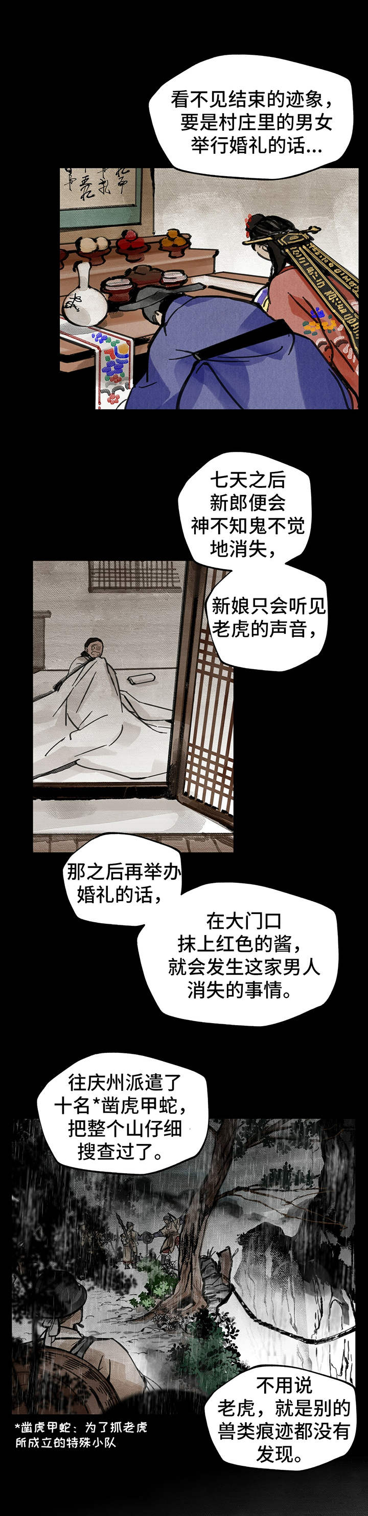 第17章：委托3
