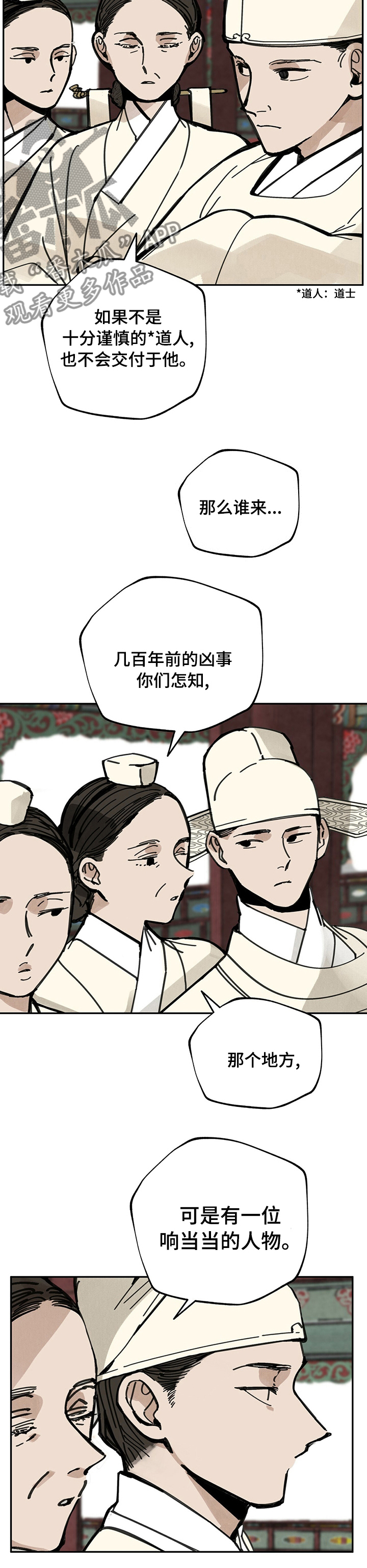 第42章：我会抓住的5