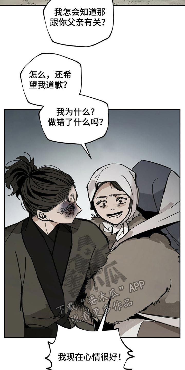 第85章：何物10