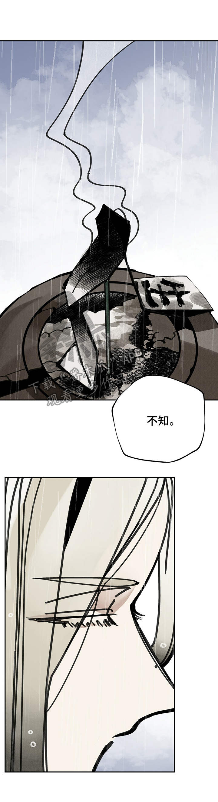 第40章：告一段落12