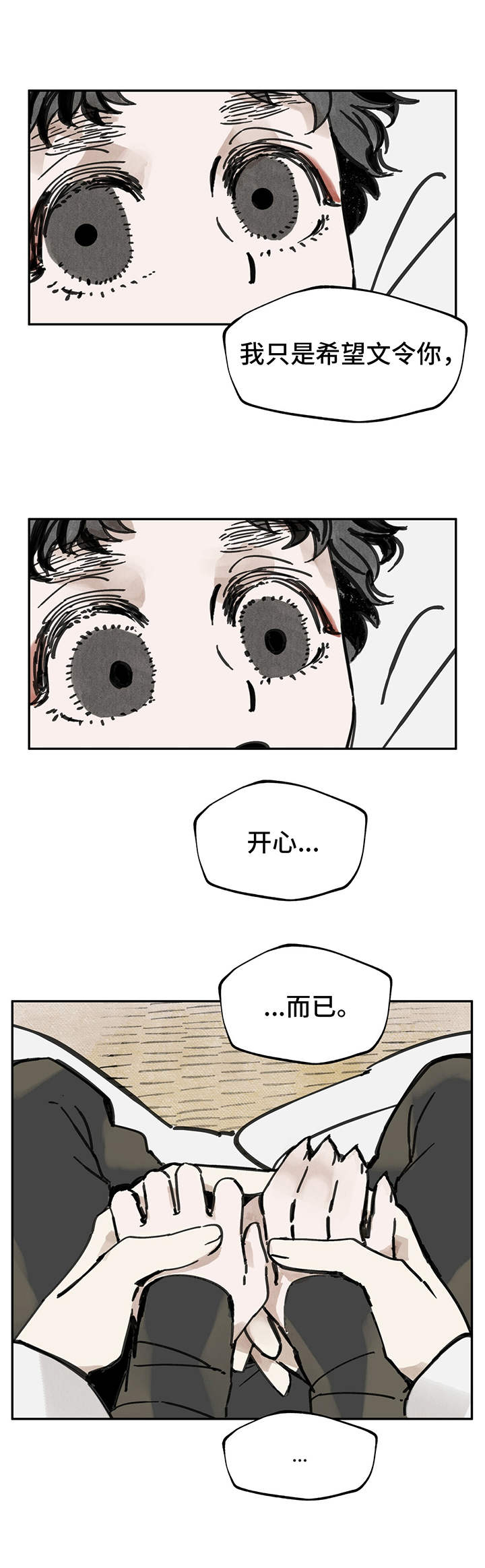第11章：任重道远7