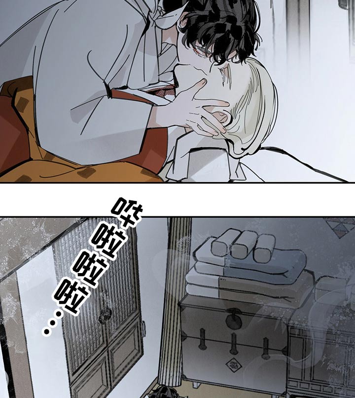 第91章：传达20