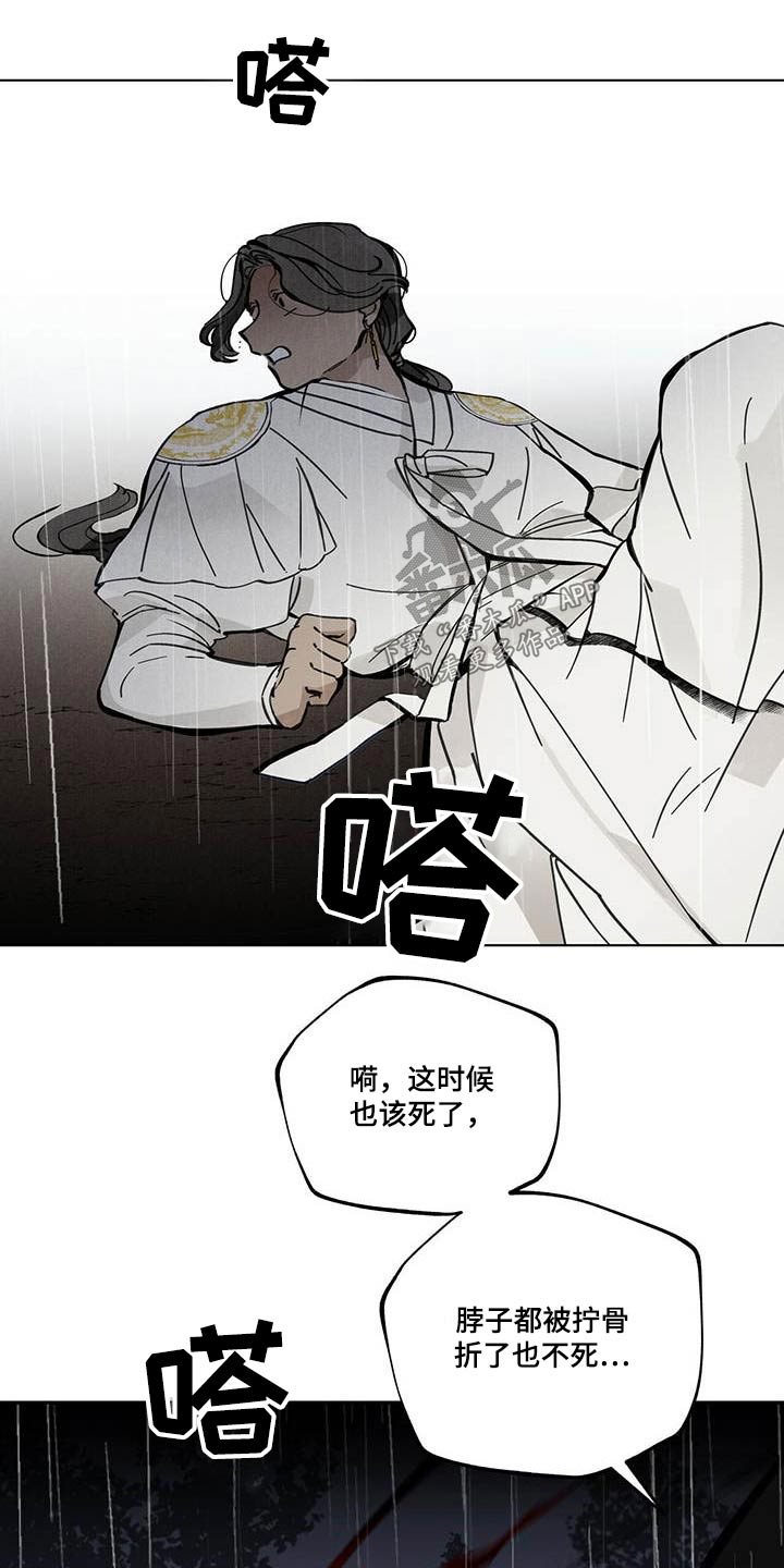 第101章：【第二季】倒下18