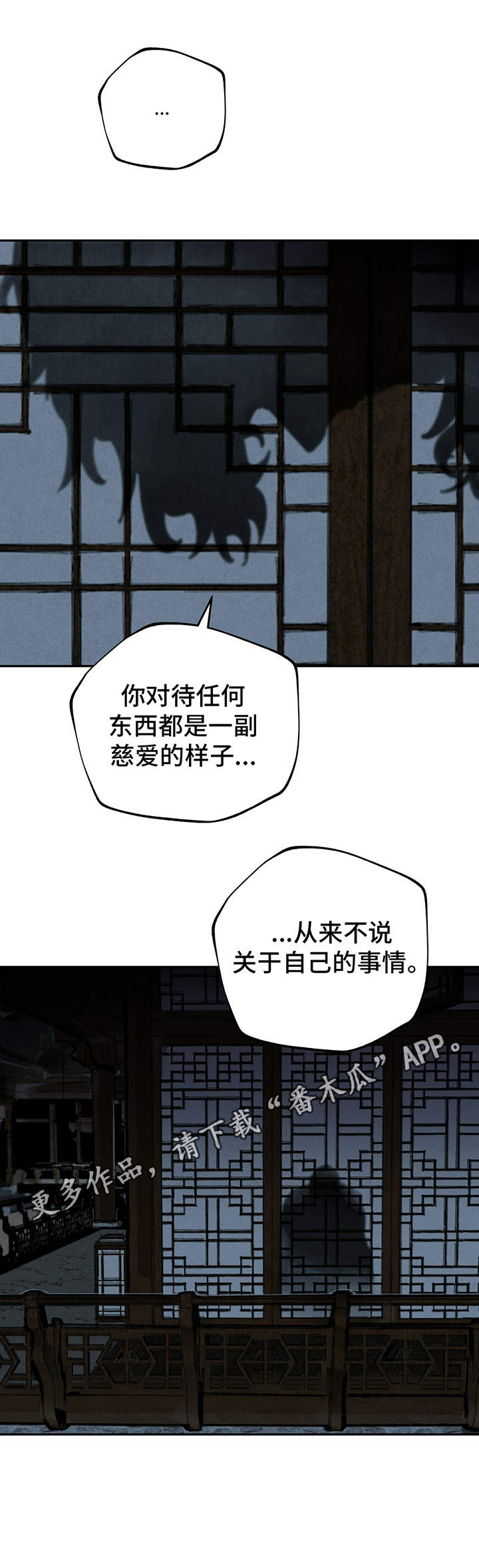 第19章：好奇5