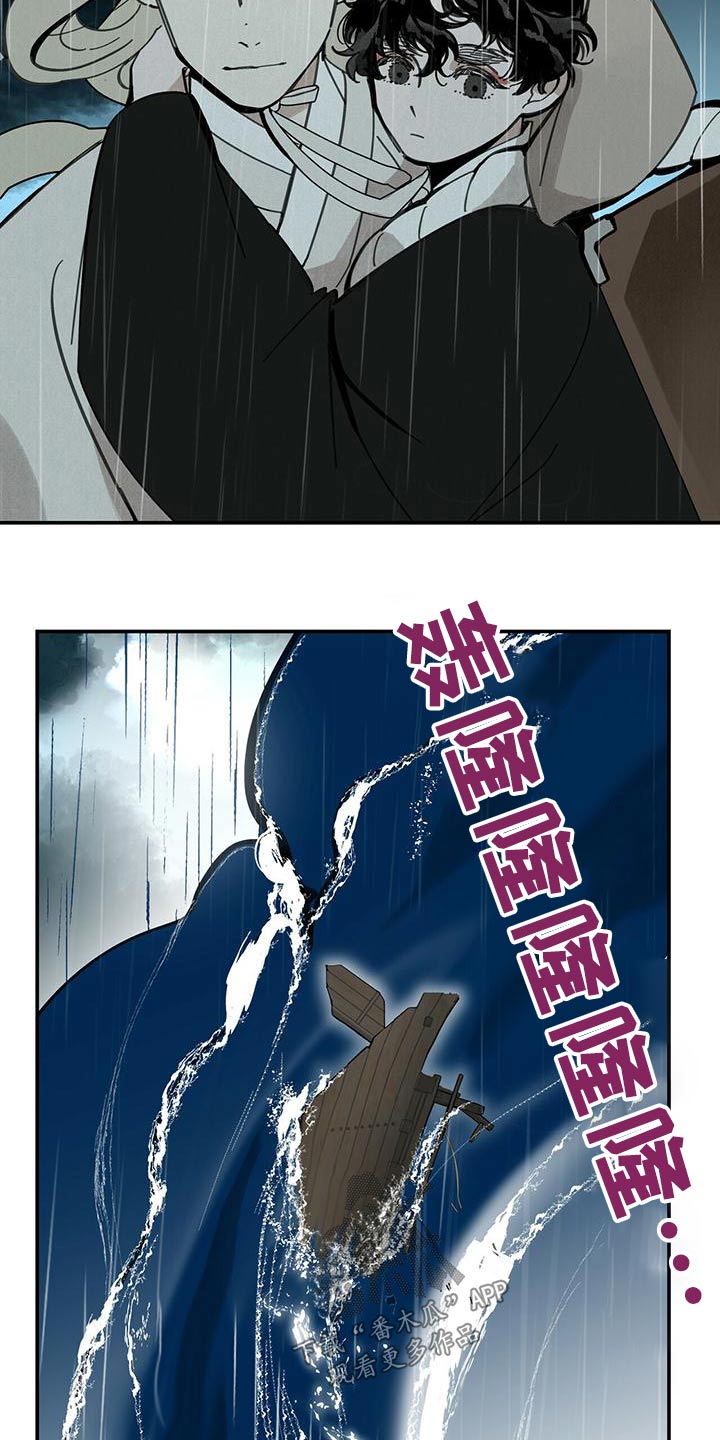 第119章：【第二季】轻盈6