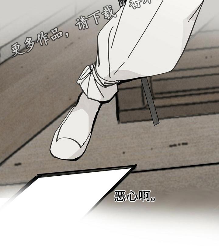 第116章：【第二季】野心27