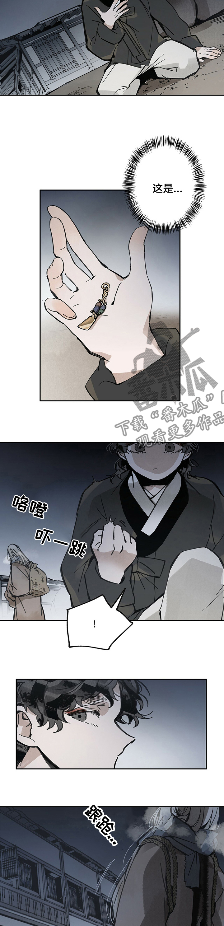 第68章：没剩多少了5