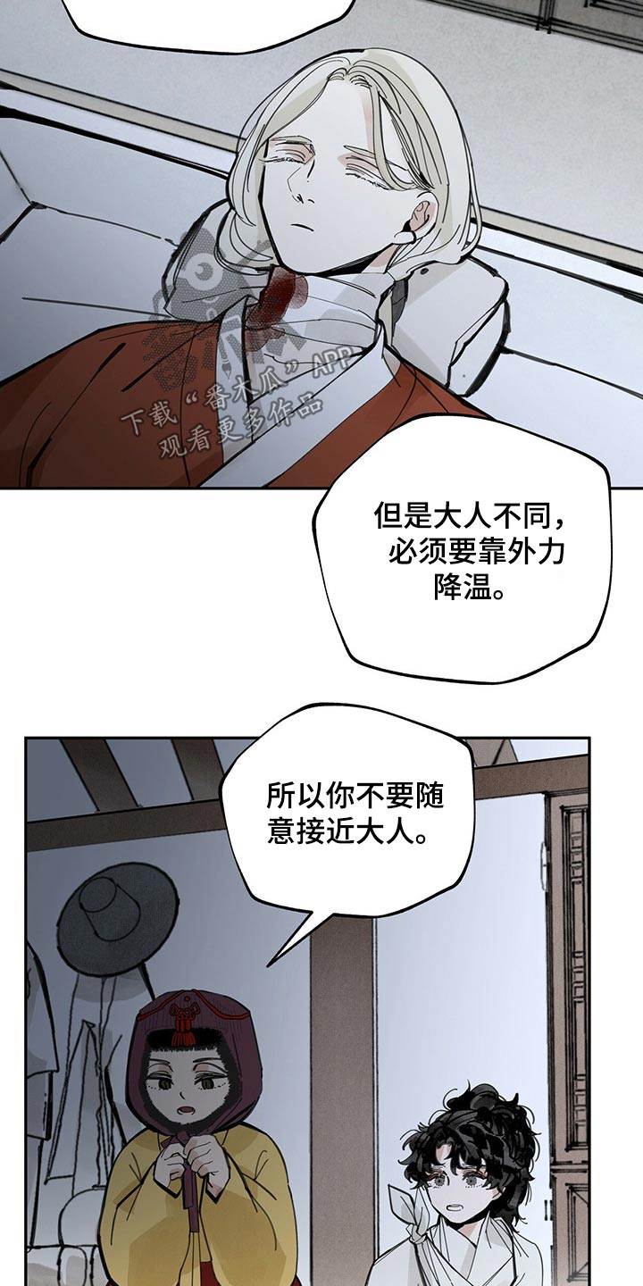 第91章：传达11
