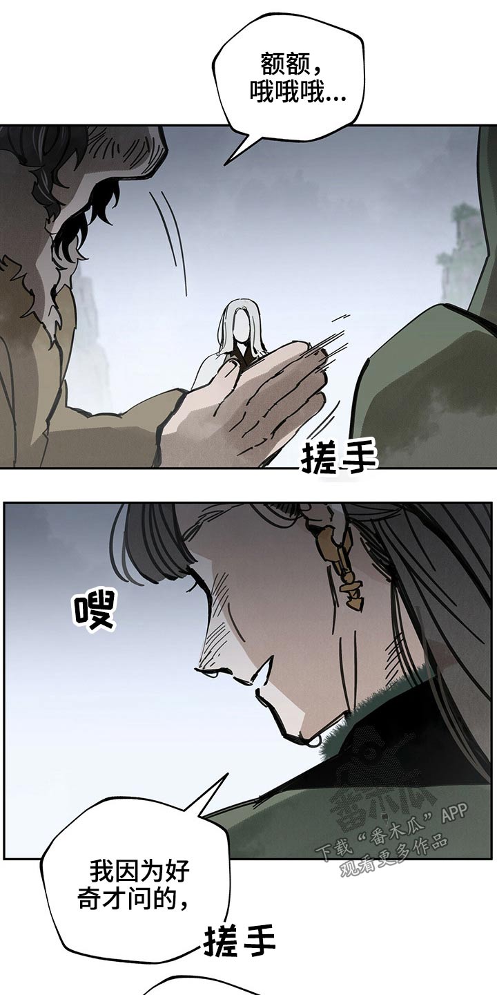 第82章：受罚14