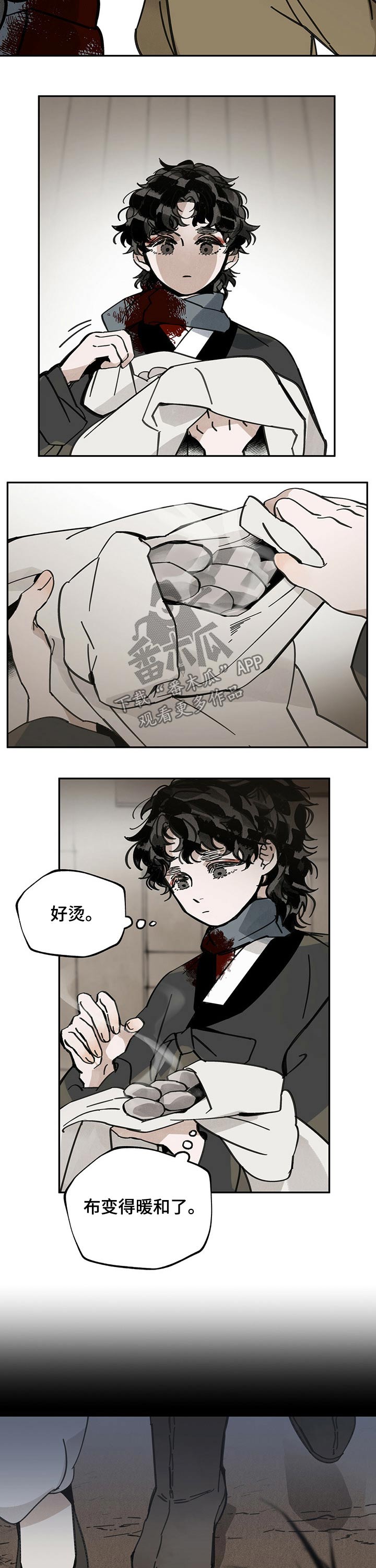 第77章：感谢8