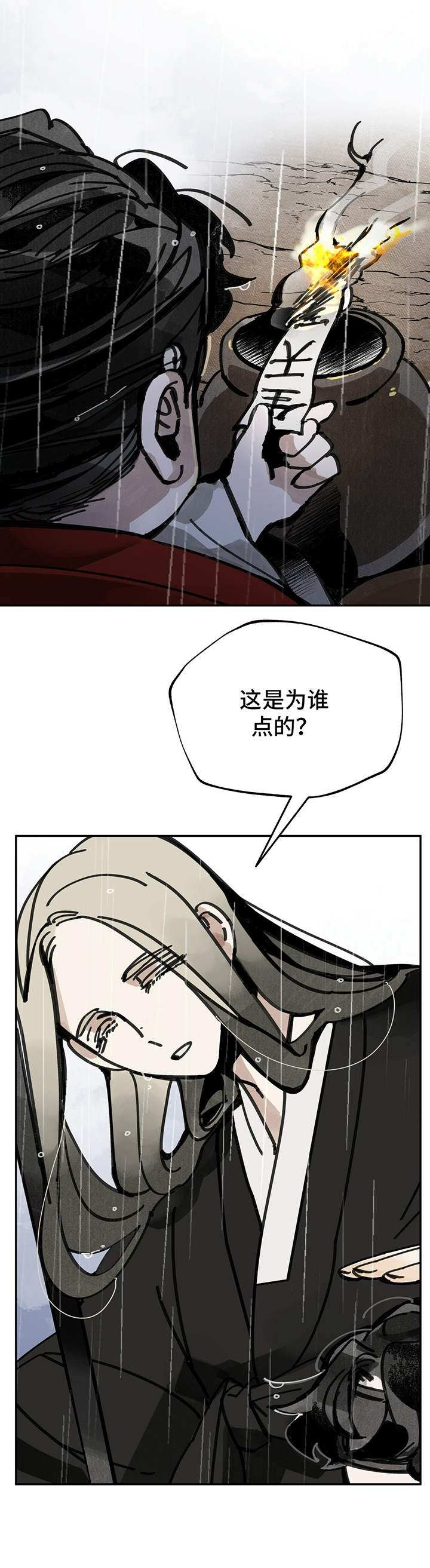 第40章：告一段落11