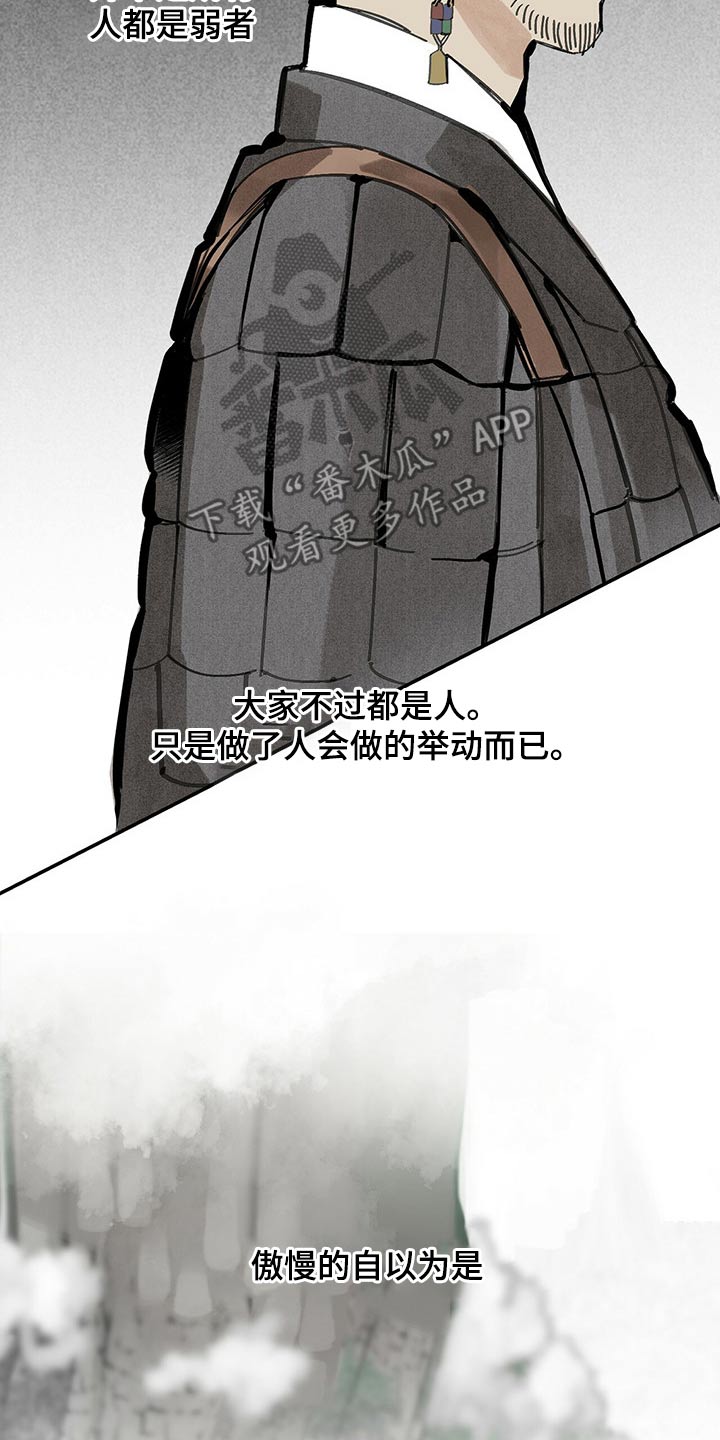 第99章：父亲34