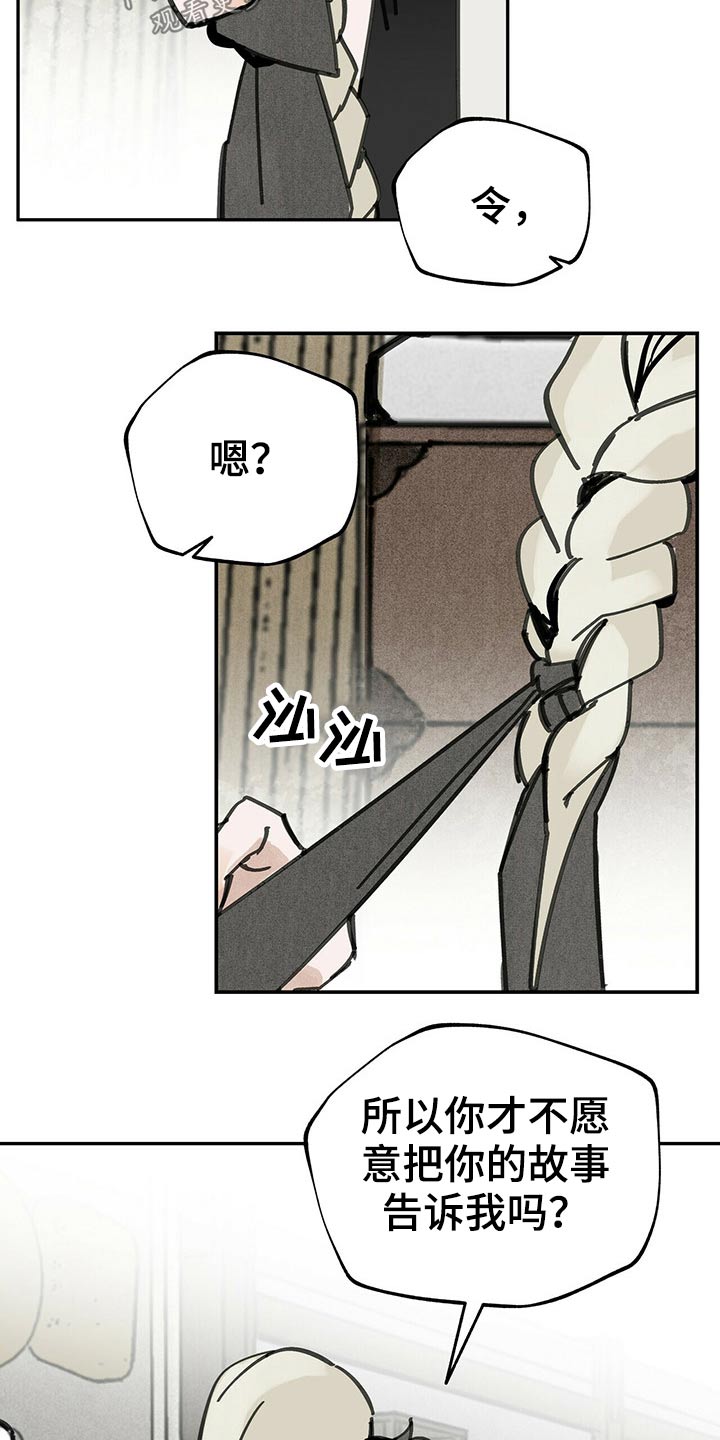 第94章：相拥26