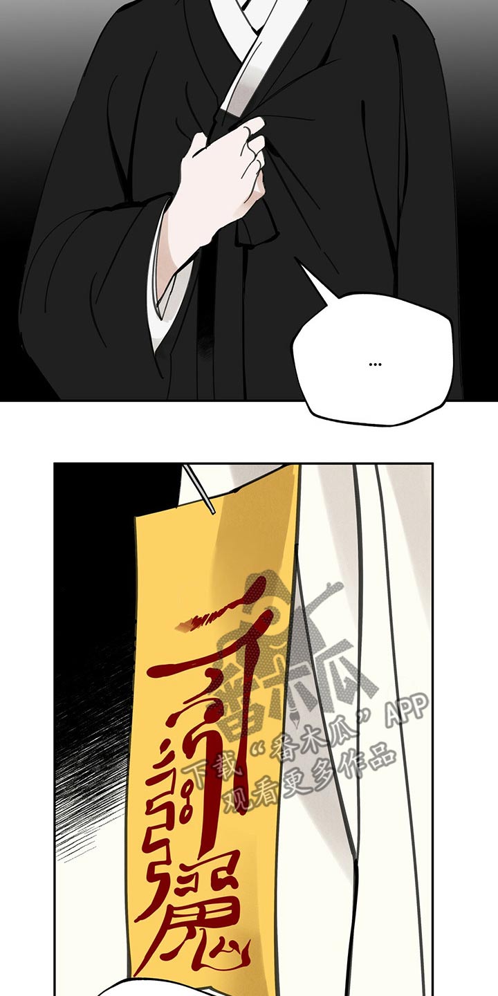 第95章：巧合14