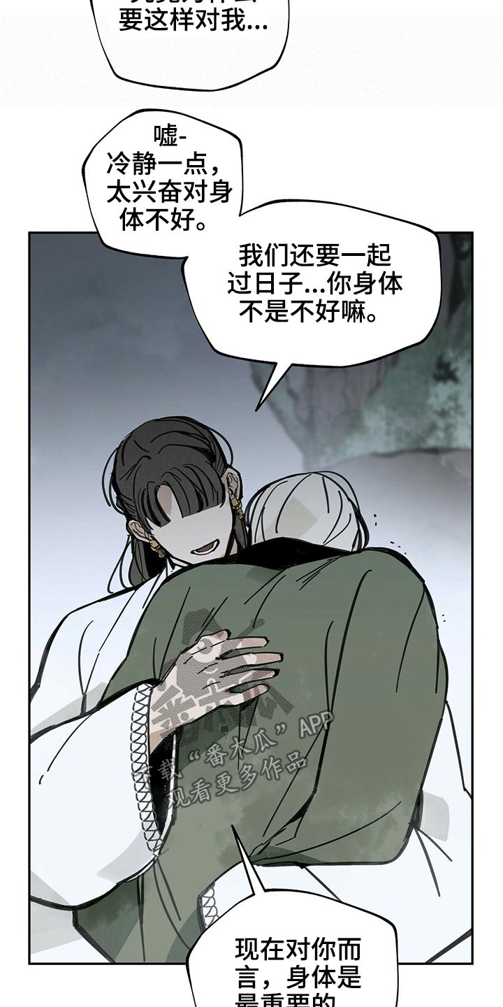 第83章：请求20