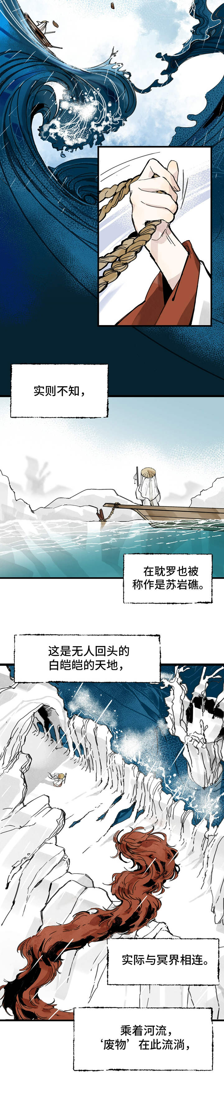 第2章：道士5