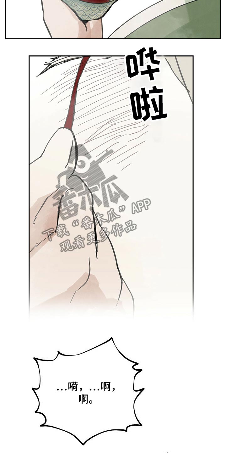 第100章：我想活着【第一季完结】12