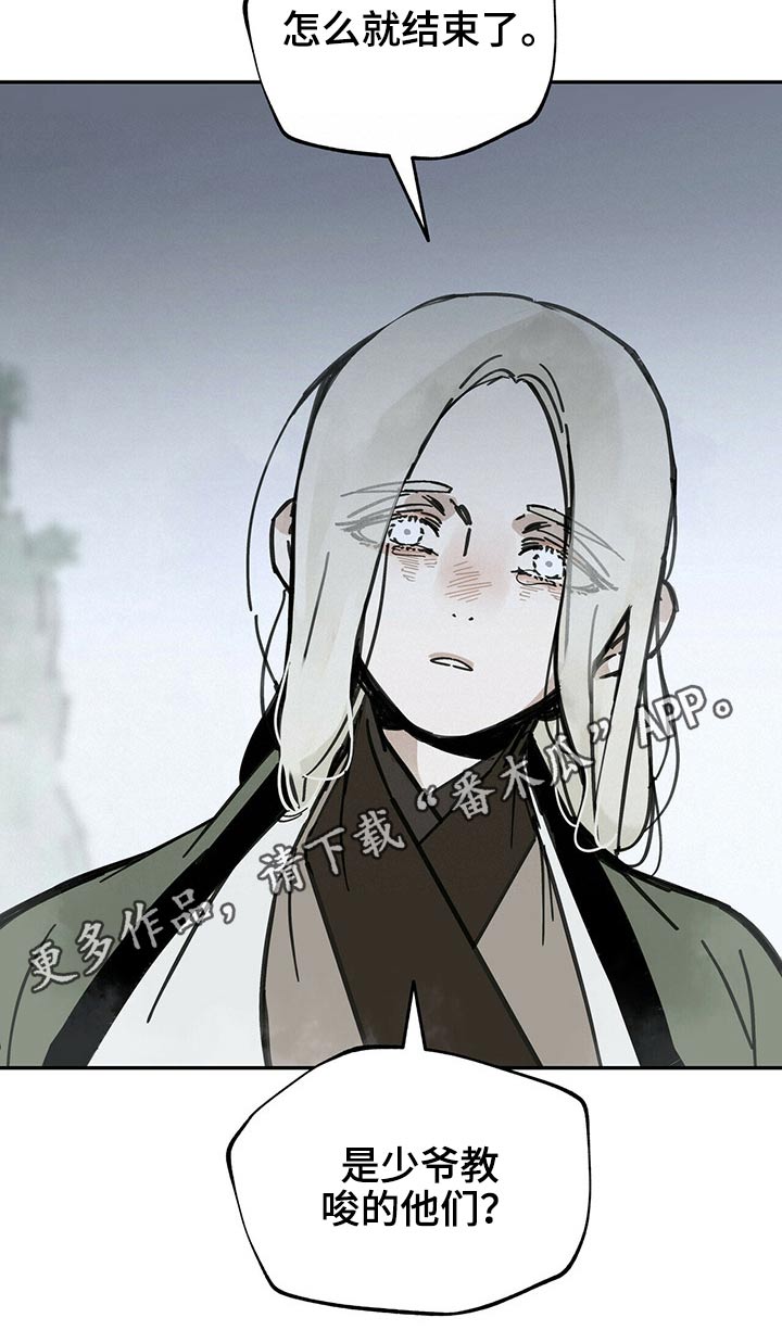 第83章：请求27