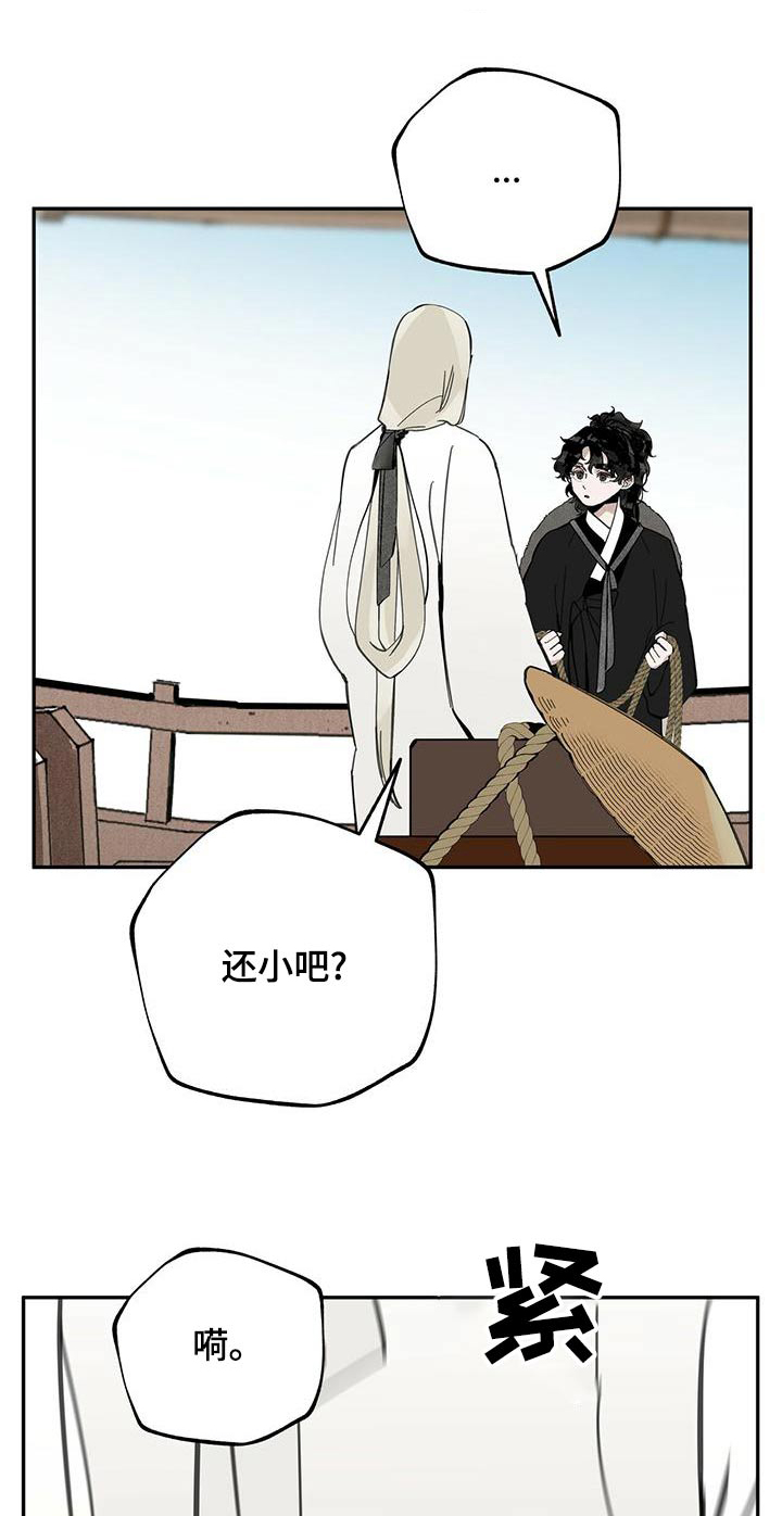 第116章：【第二季】野心0
