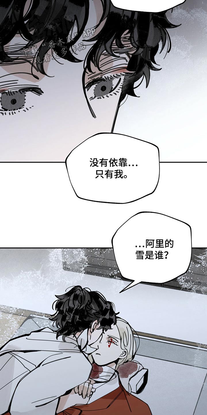 第92章：救治9