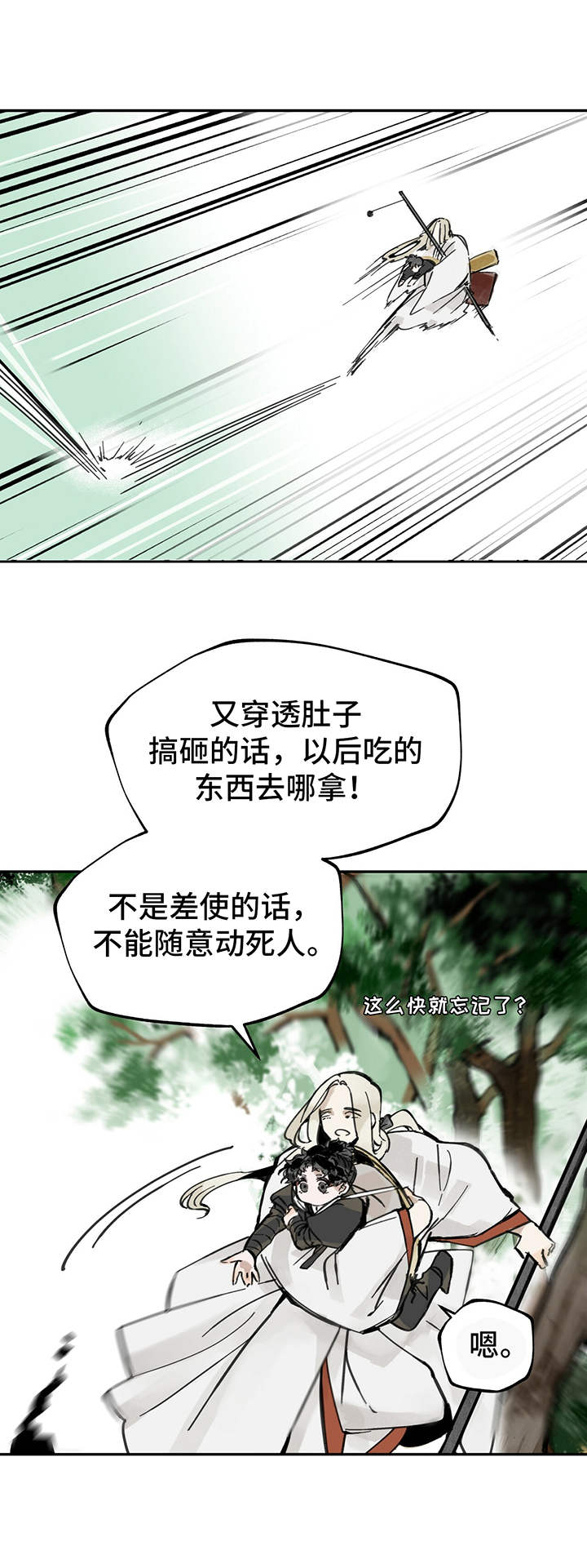 第13章： 突发11