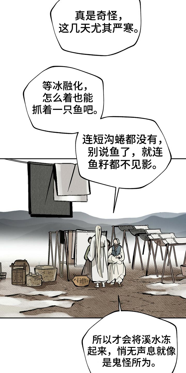 第93章：起身24