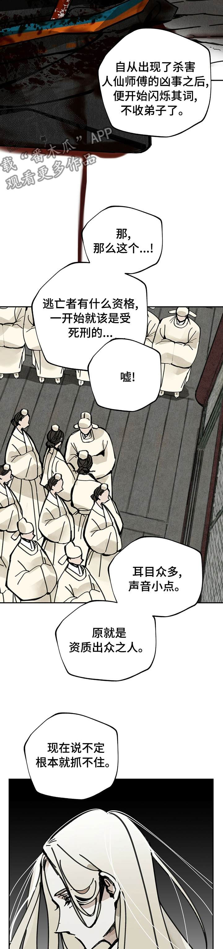 第42章：我会抓住的8