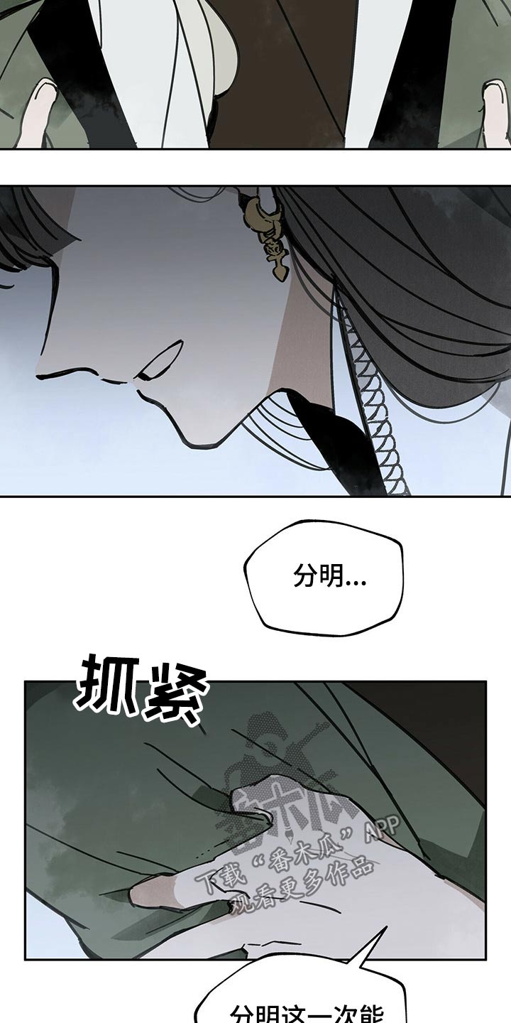 第84章：跪下9