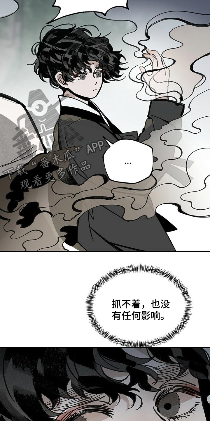 第85章：何物24