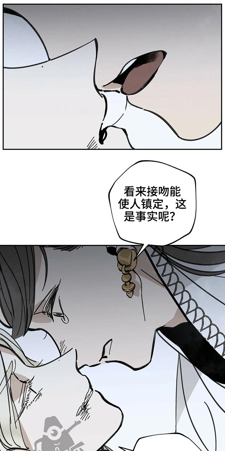 第83章：请求5