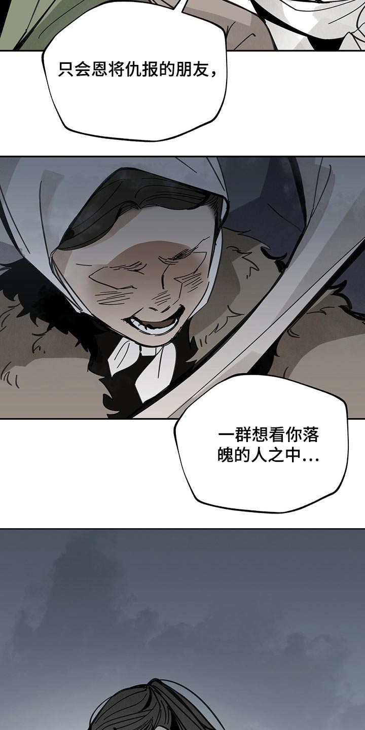 第88章：抉择29