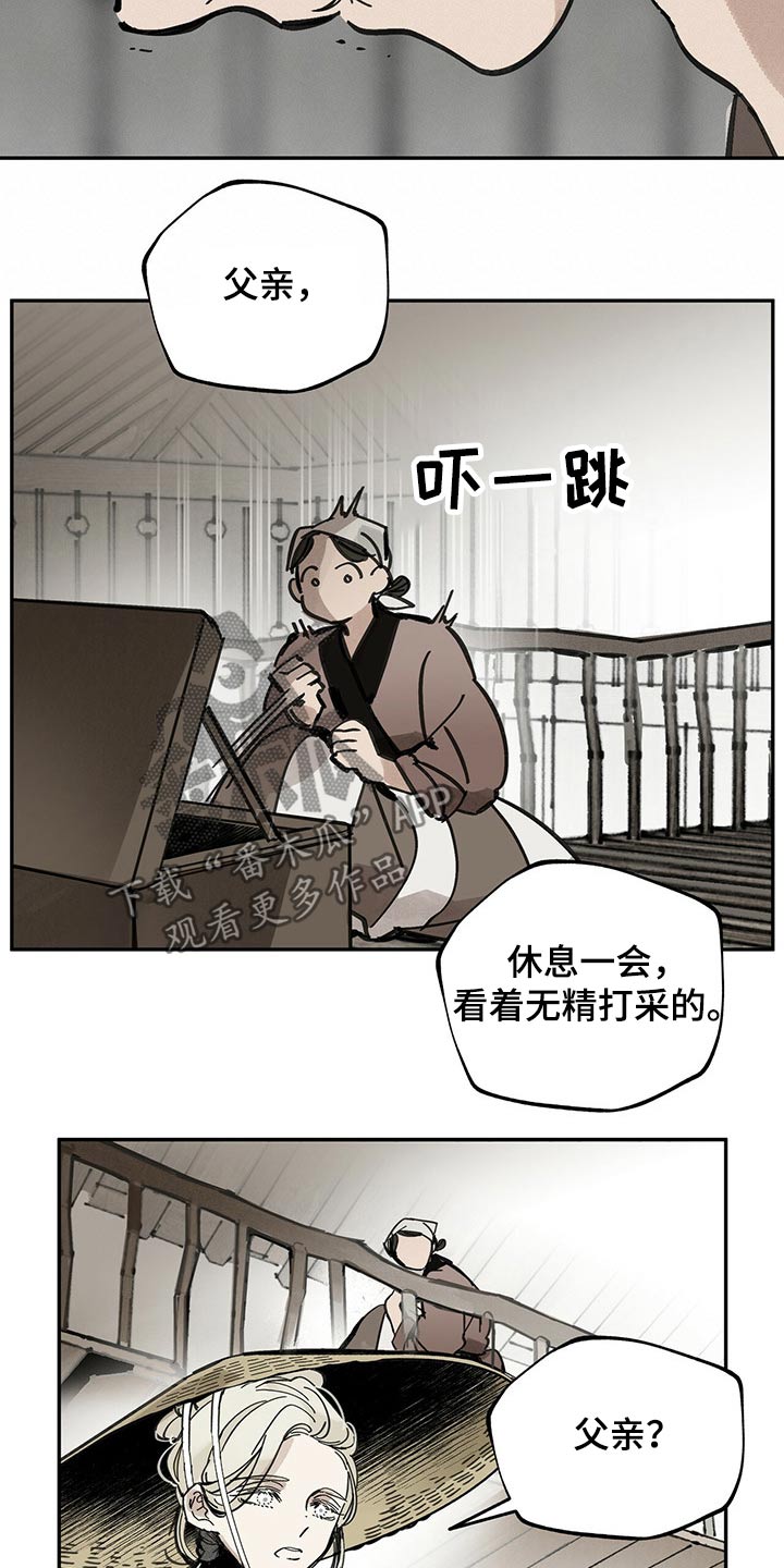 第86章：羡慕14