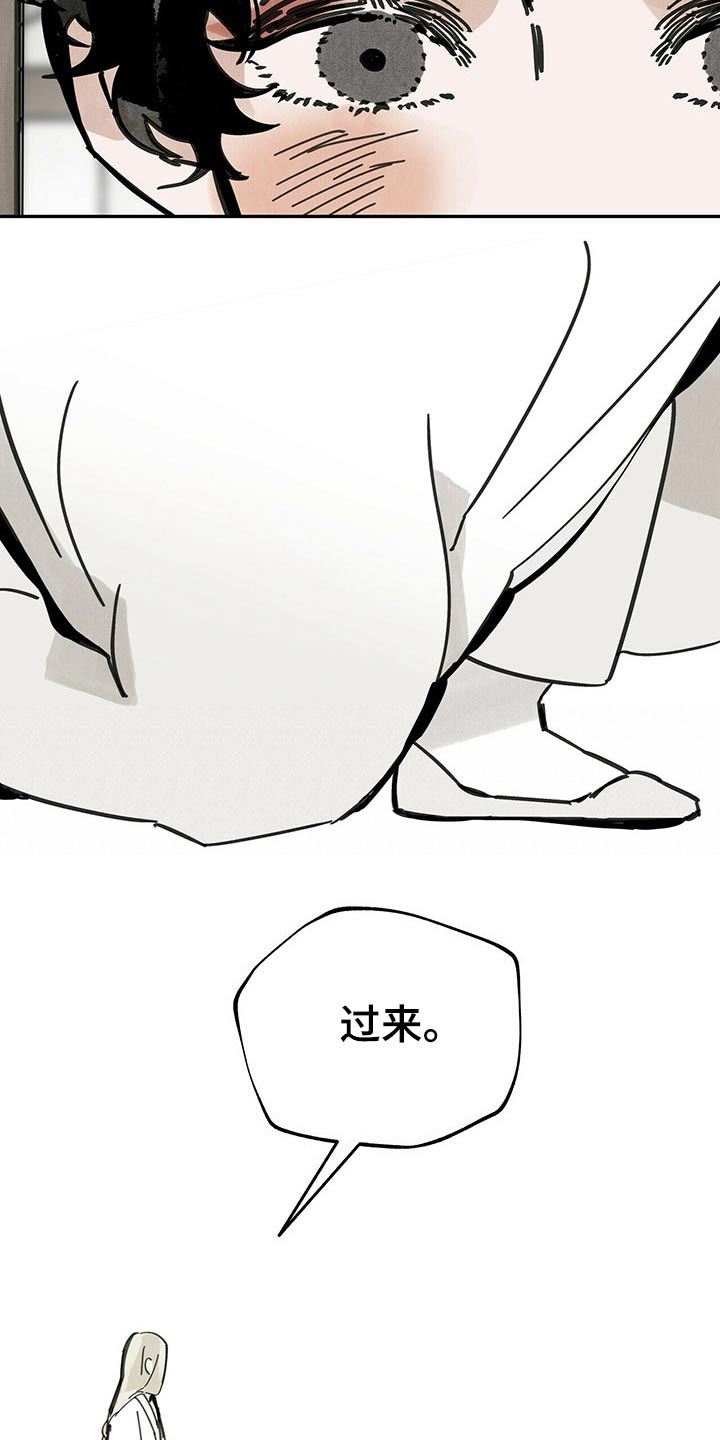 第94章：相拥9