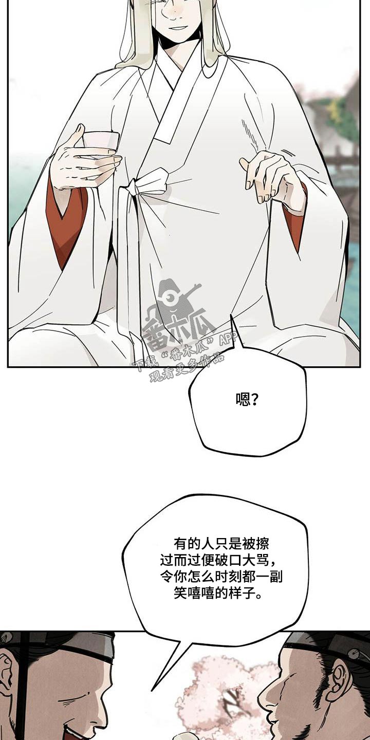 第102章：【第二季】动弹不得26