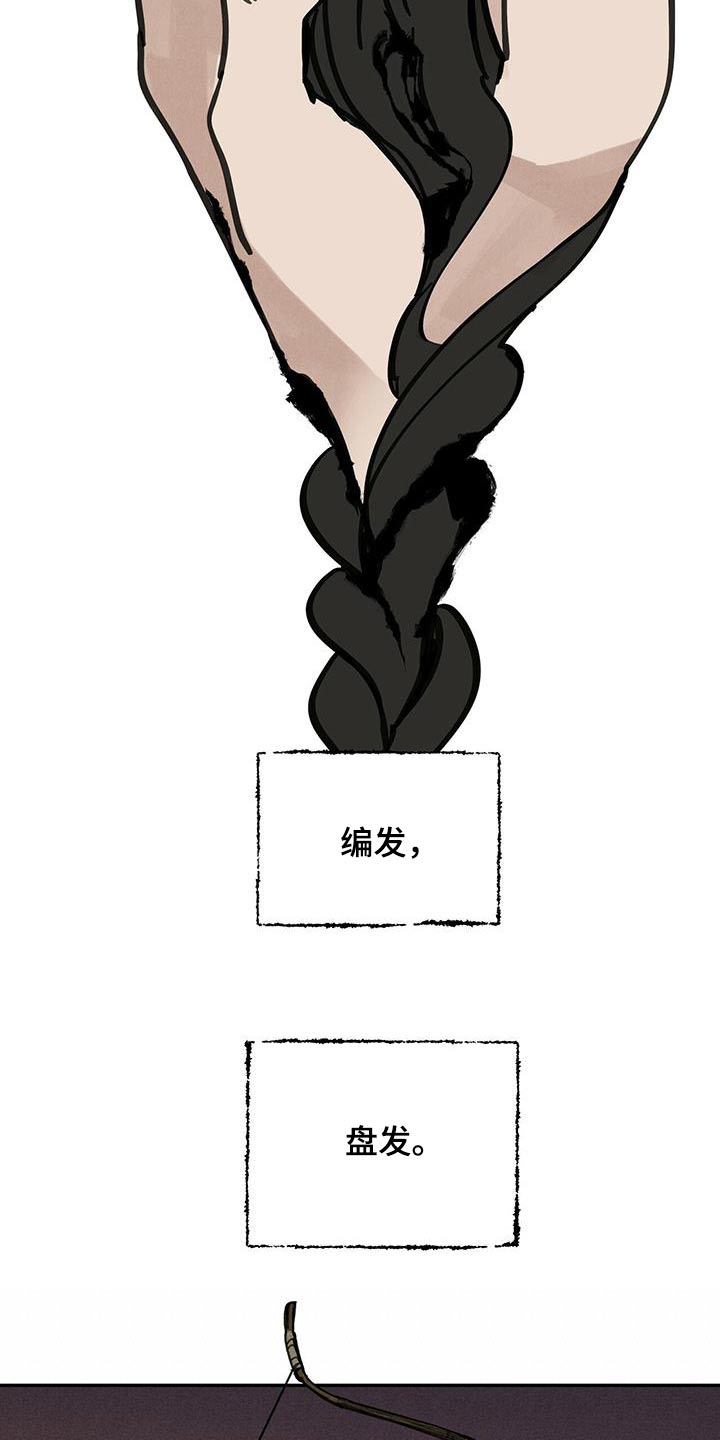 第136章：【第二季】发现5