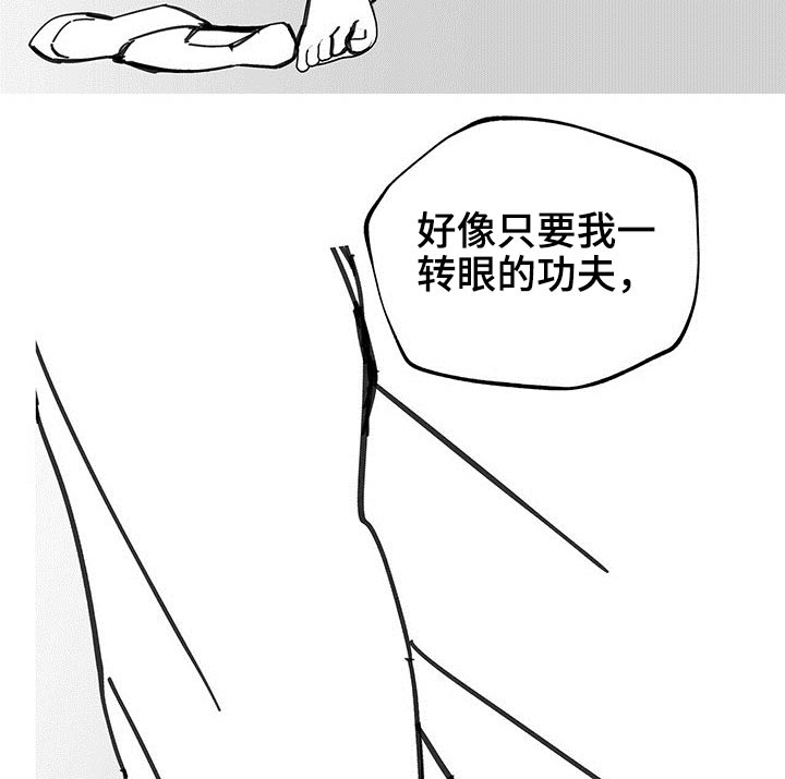 第84章：跪下18