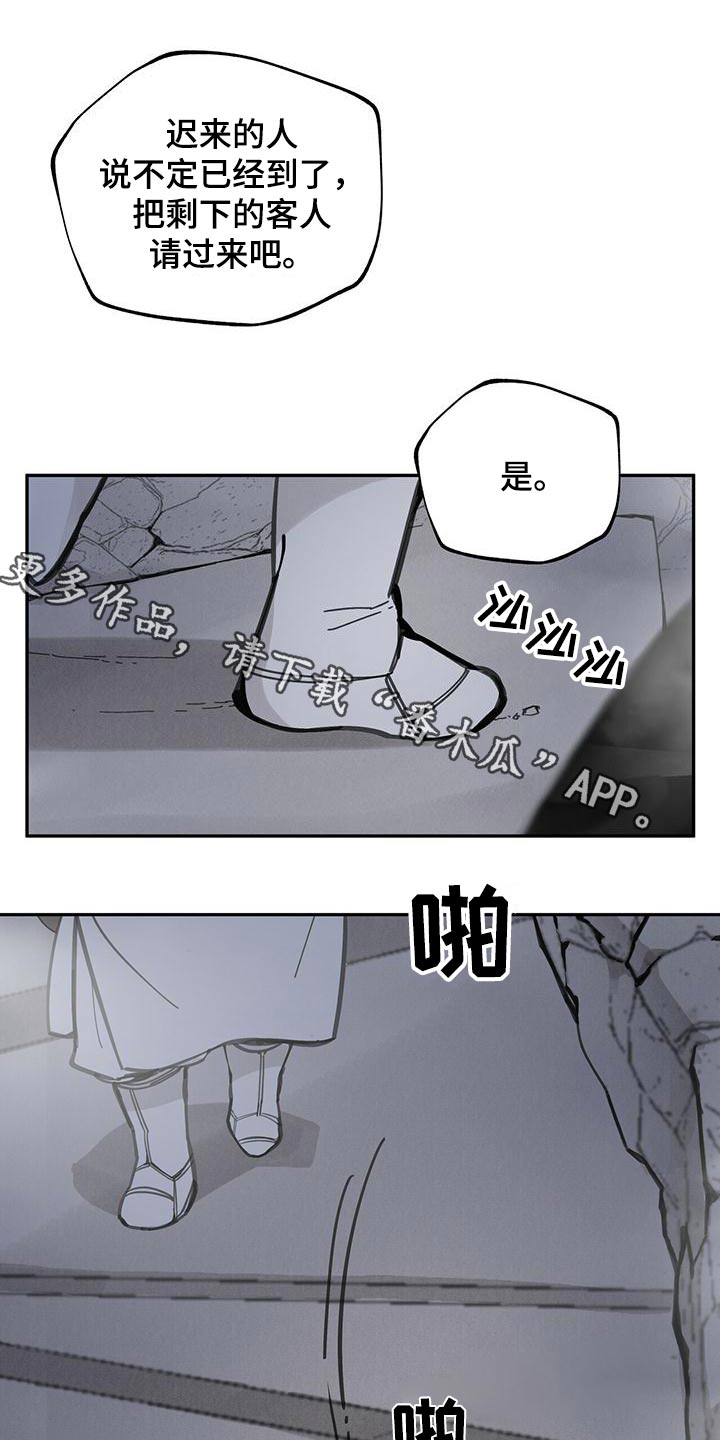 第121章：【第二季】陷阱0