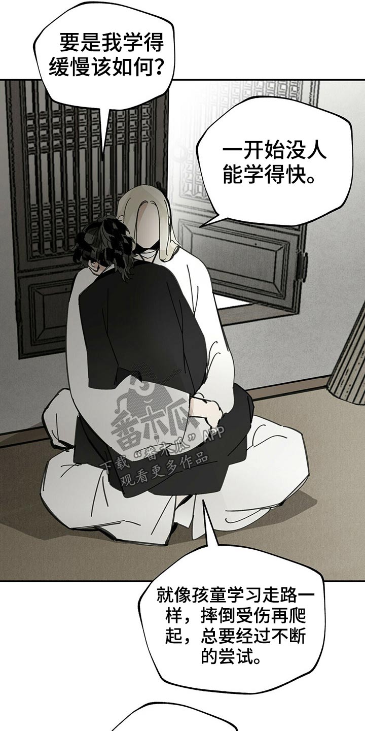 第94章：相拥24