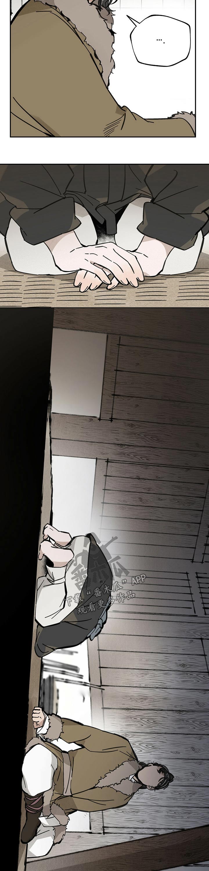 第77章：感谢11