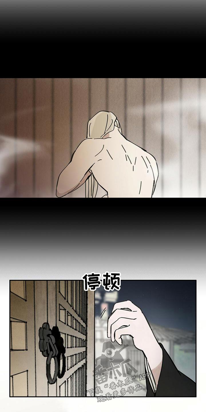 第110章：【第二季】浴室23