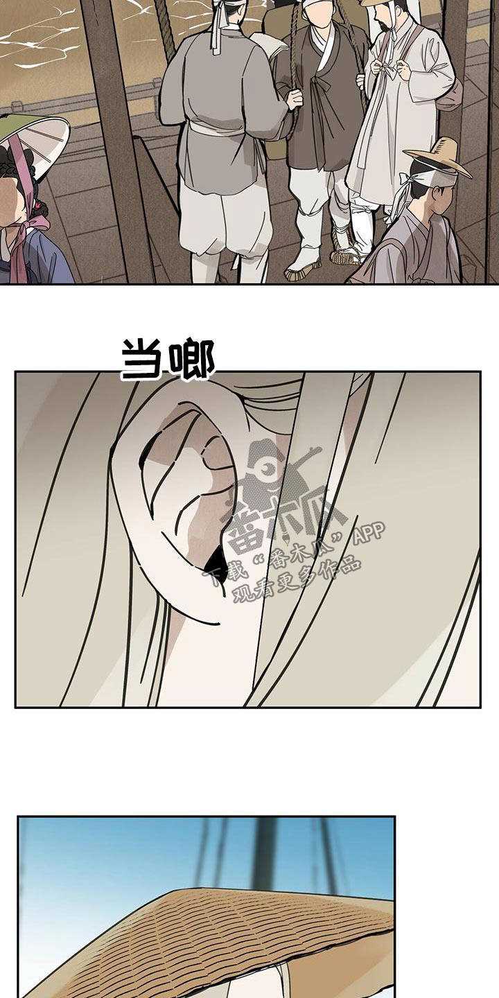 第115章：【第二季】不该上船17