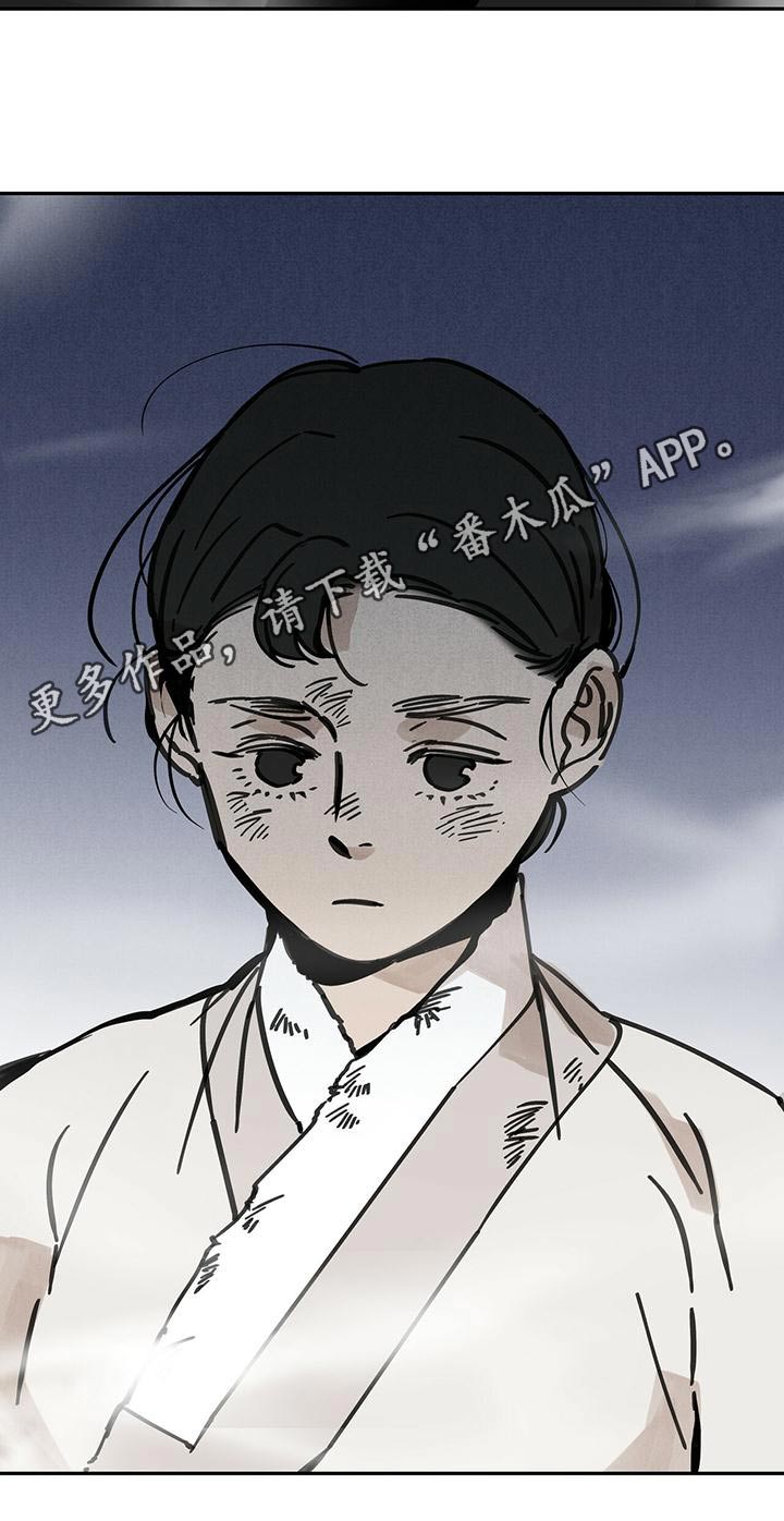 第136章：【第二季】发现25