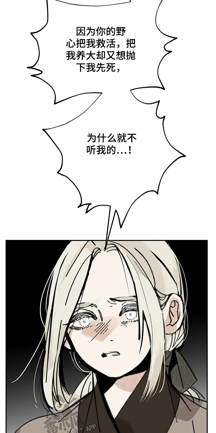 第98章：寒冷16